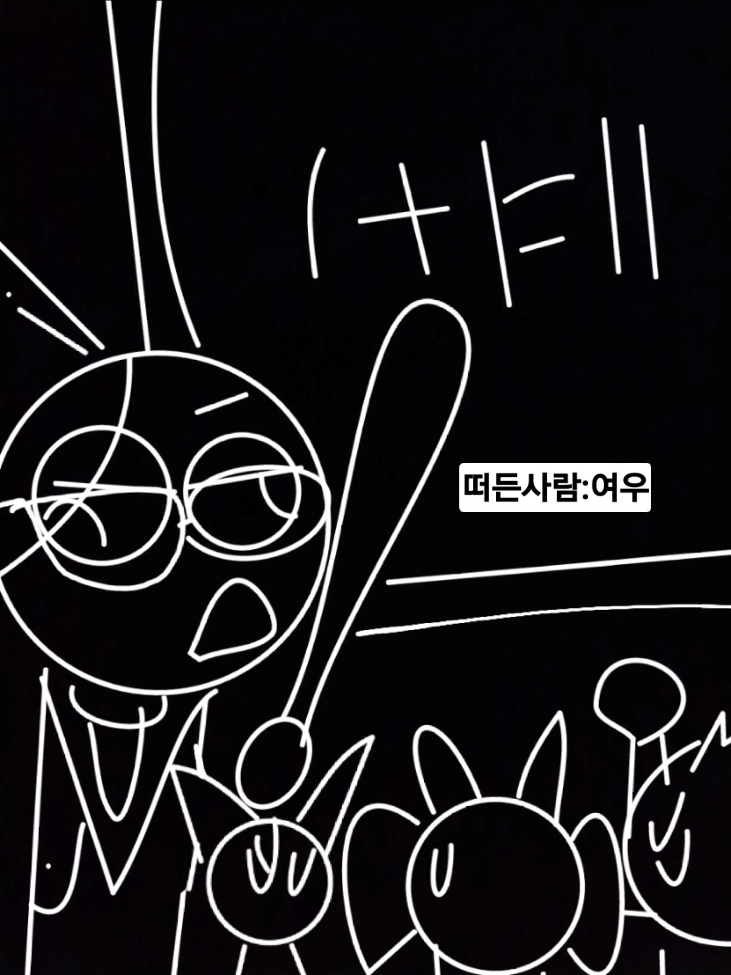 SIKL_WPPR의 스프런키 브러드 선생! (여우포함)