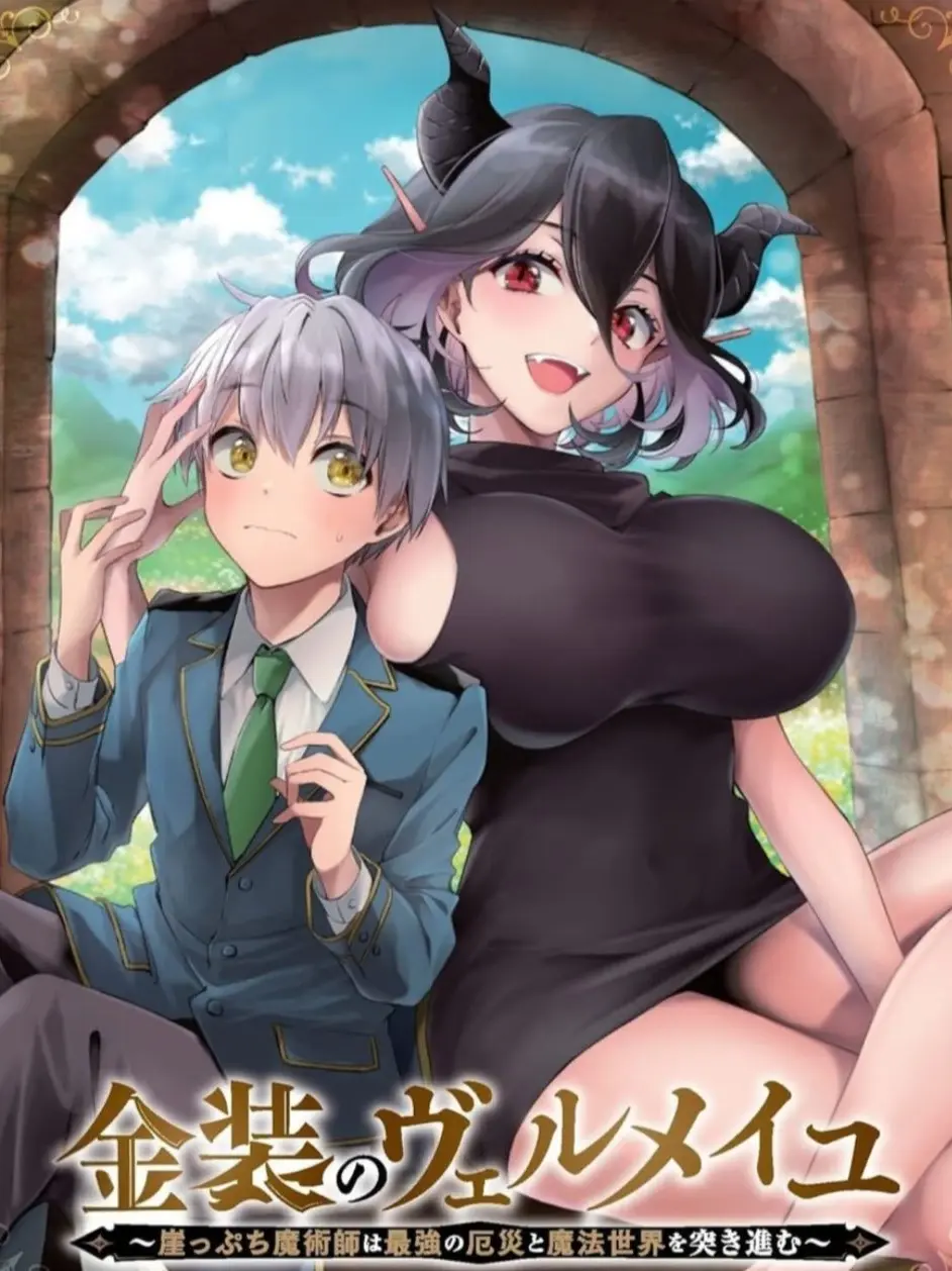 HazyTuna7109의 Demon Mommy