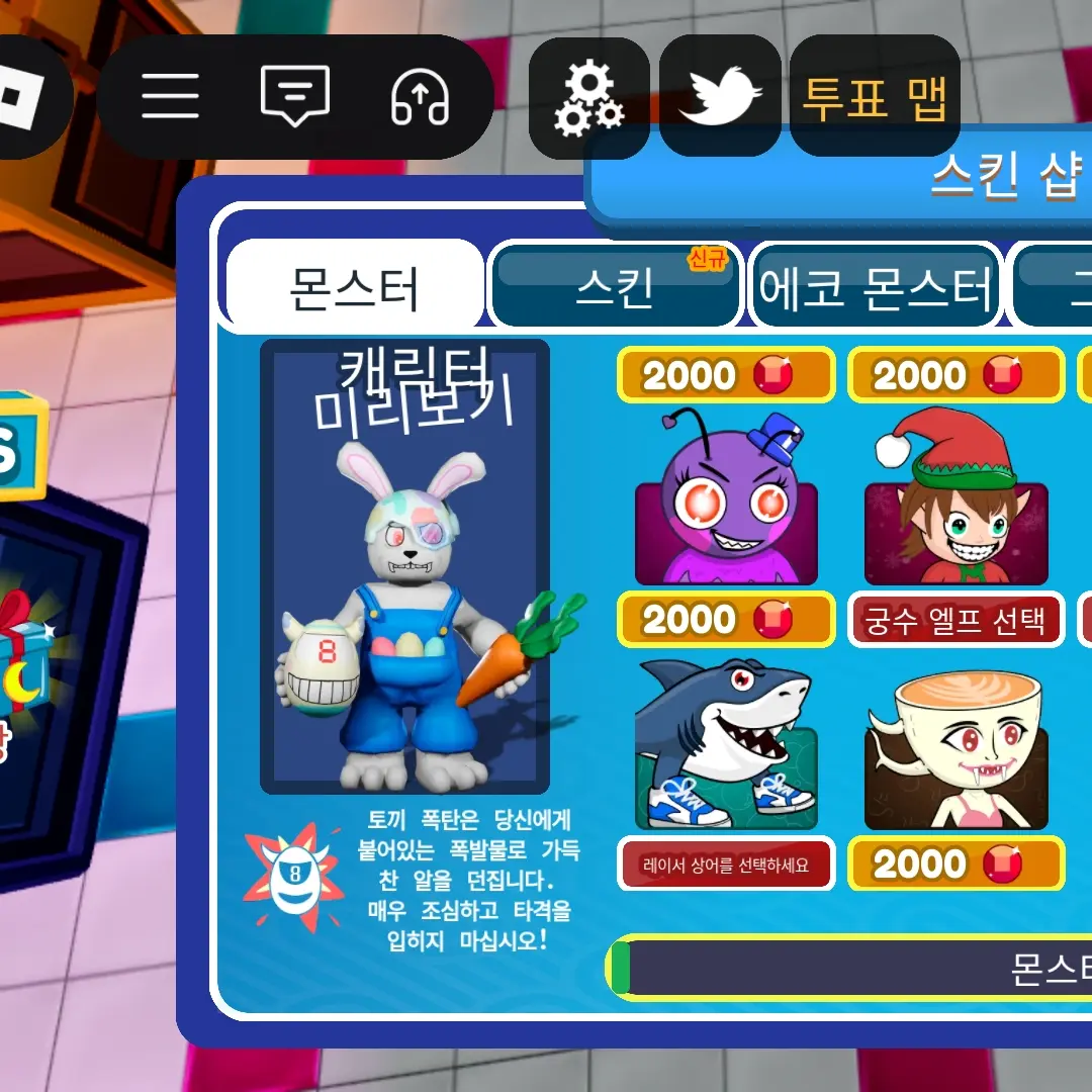 RottenWhale9165의 프로젝트 몬스터 세상