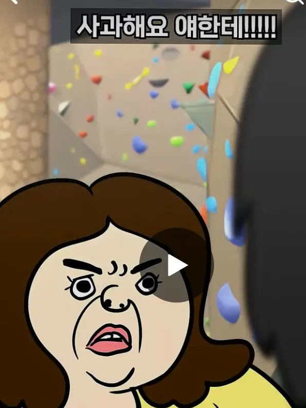 CUBIGx23의 MeTing (MT)