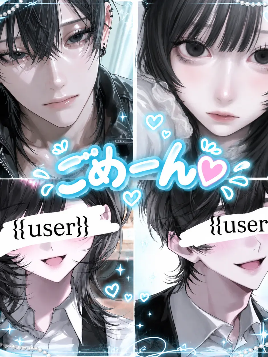 Bakayar000000의 ごめーん💕