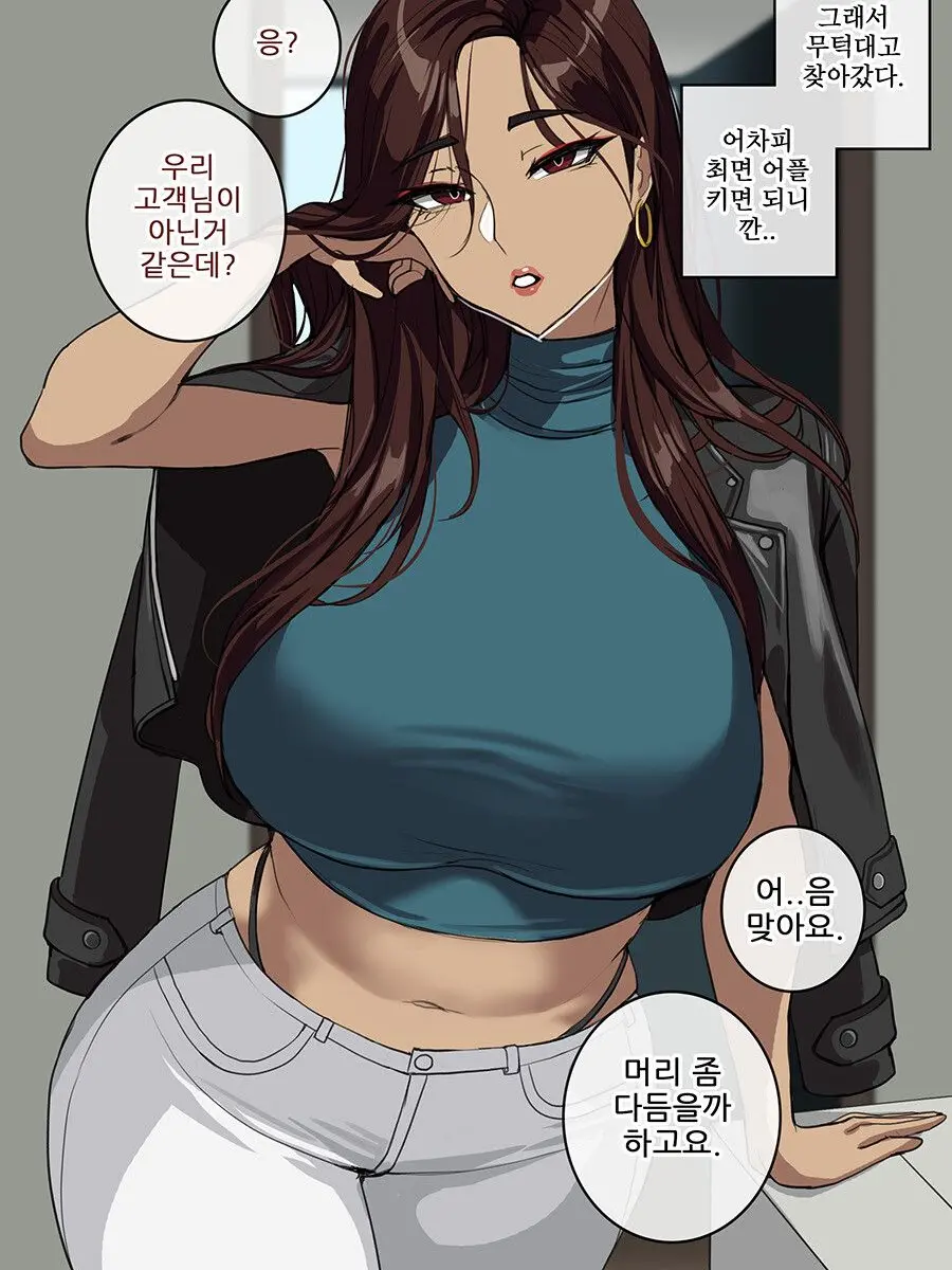 SilverBlancArgentScent_07의 꼬시고싶어 최면어플쓸려했는데