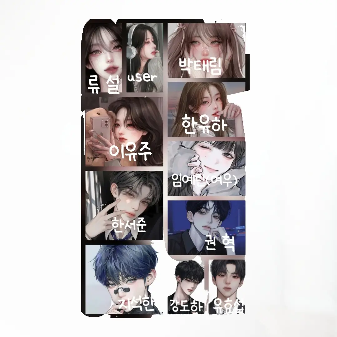 BroadSaw4154의 남녀무리 + 여우💔