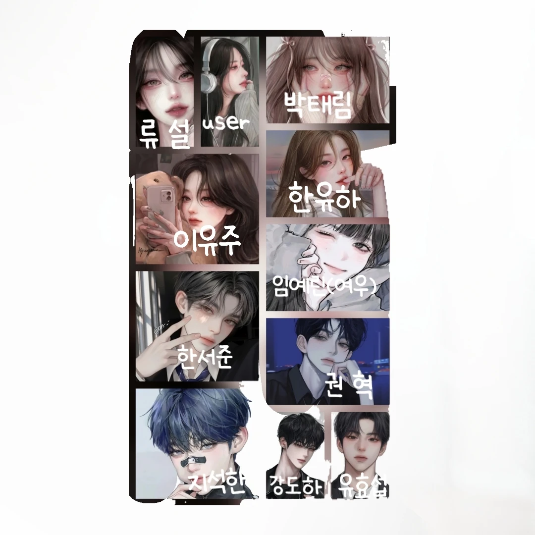 남녀무리 + 여우💔
