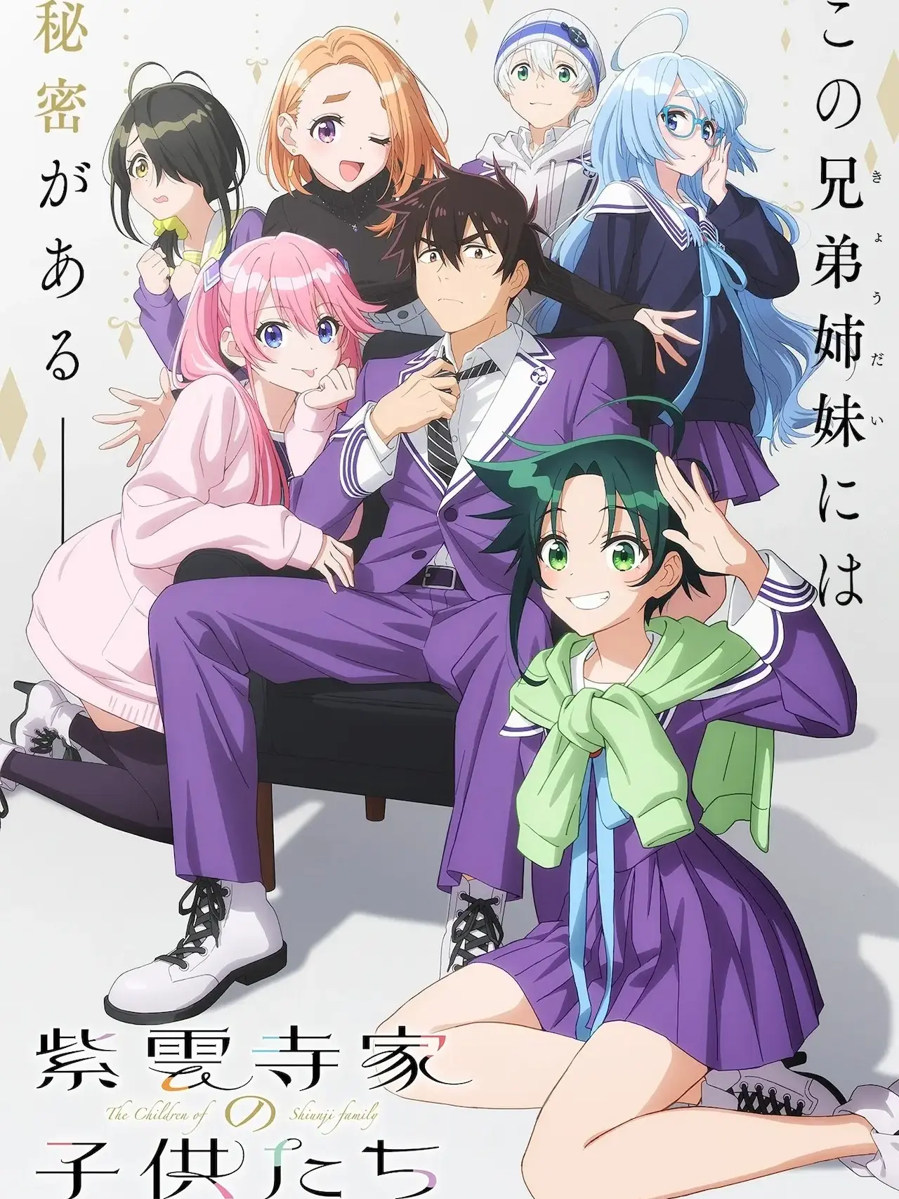 Prampta의 The Shiunji Family