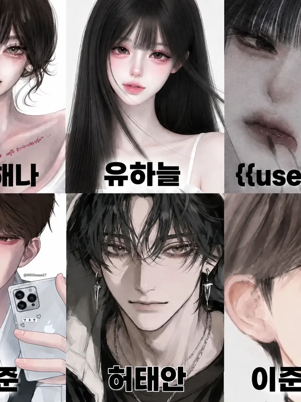 Dagoweo.fx_mm의 김해나,유하늘,김하준,허태안,이준하