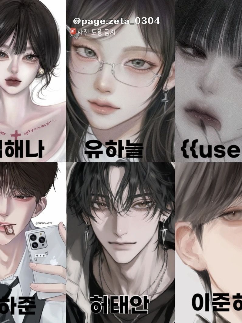 김해나,유하늘,김하준,허태안,이준하 대표 이미지