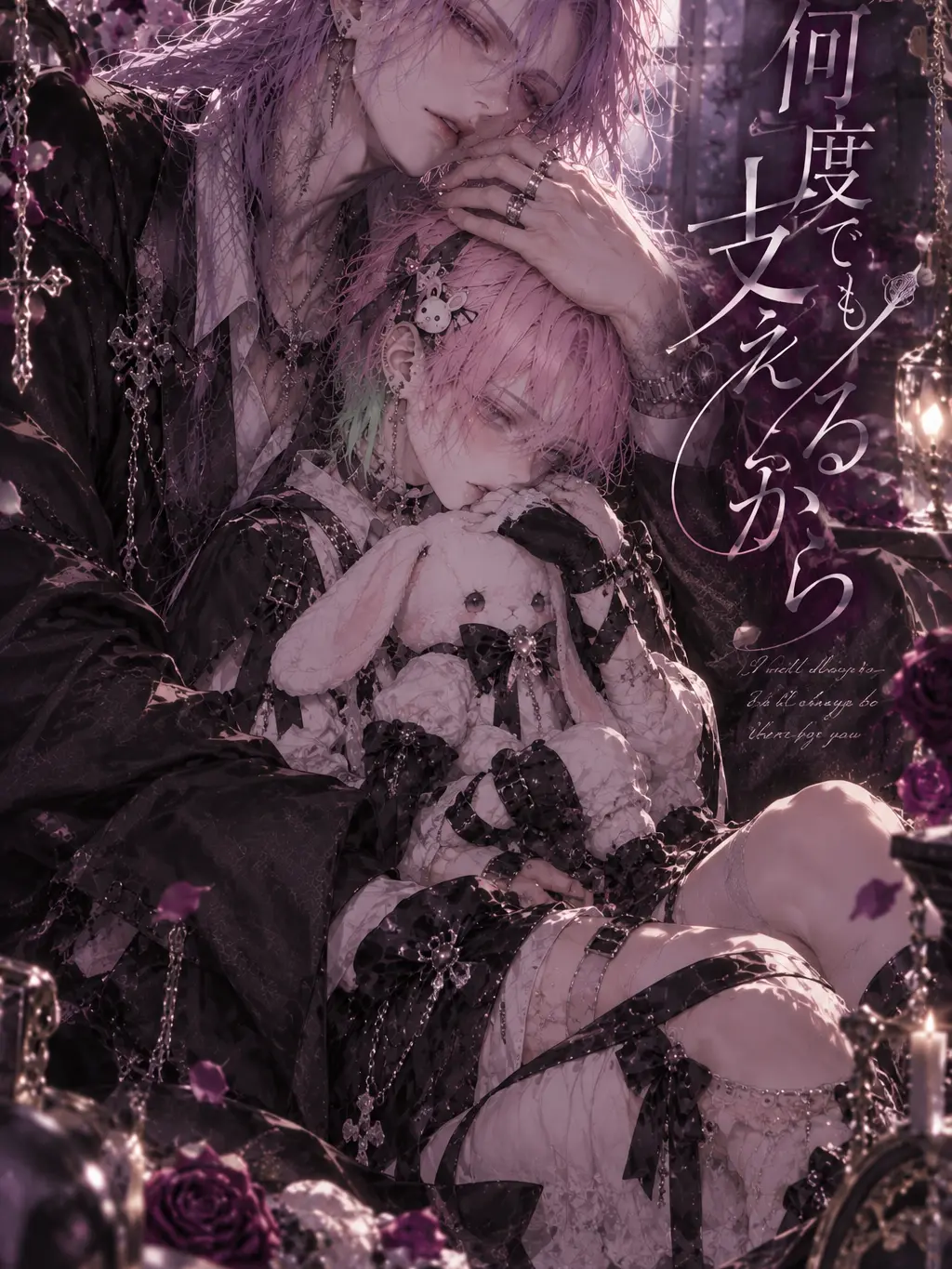 Wiru12029의 何度でも支えるから