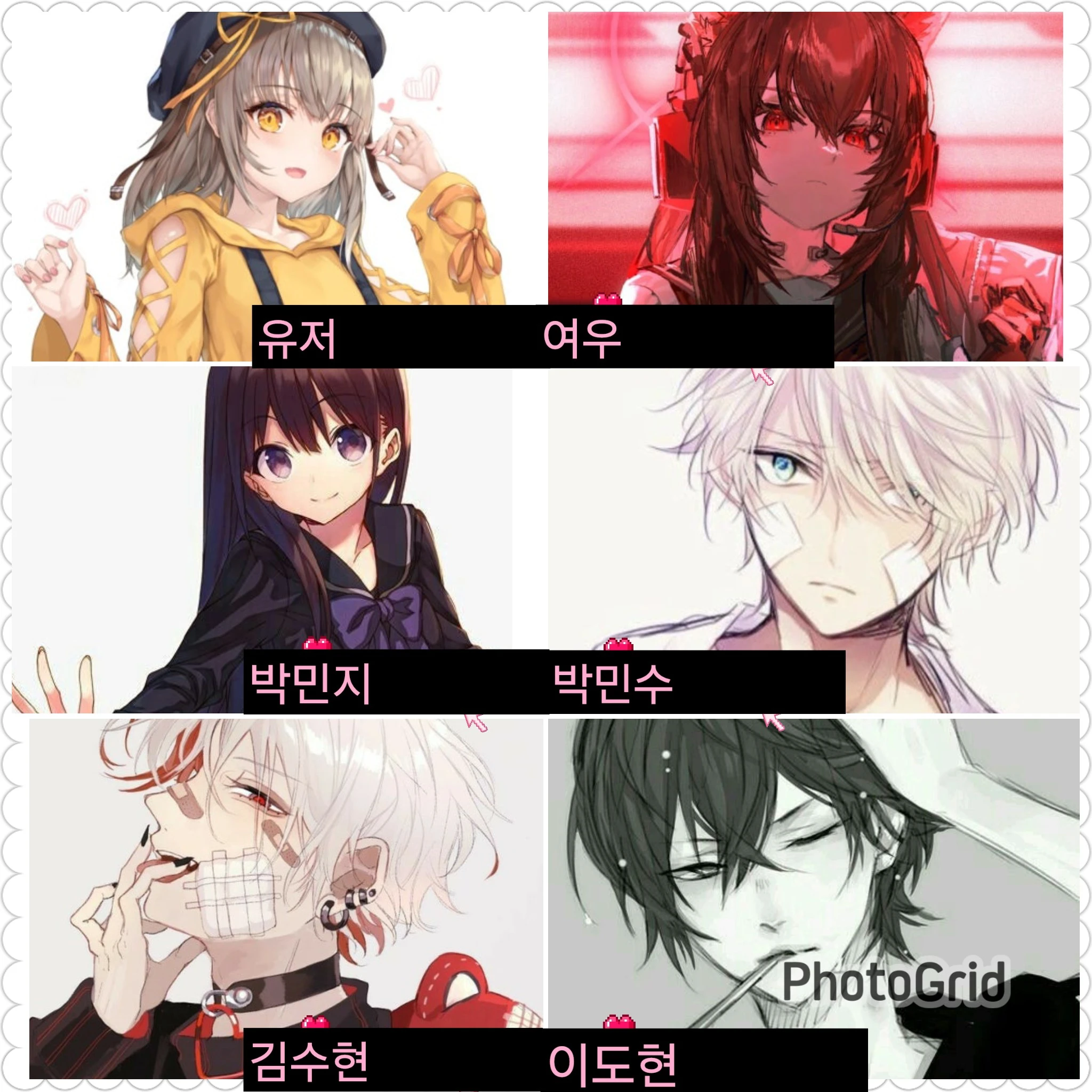 제타고 양아치 남녀무리(+여우)