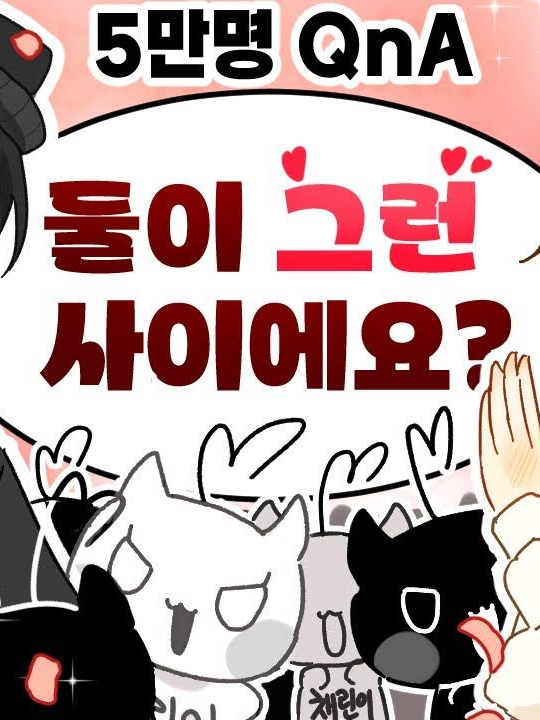 꽥탐 브이로그! 🎀🎀 대표 이미지