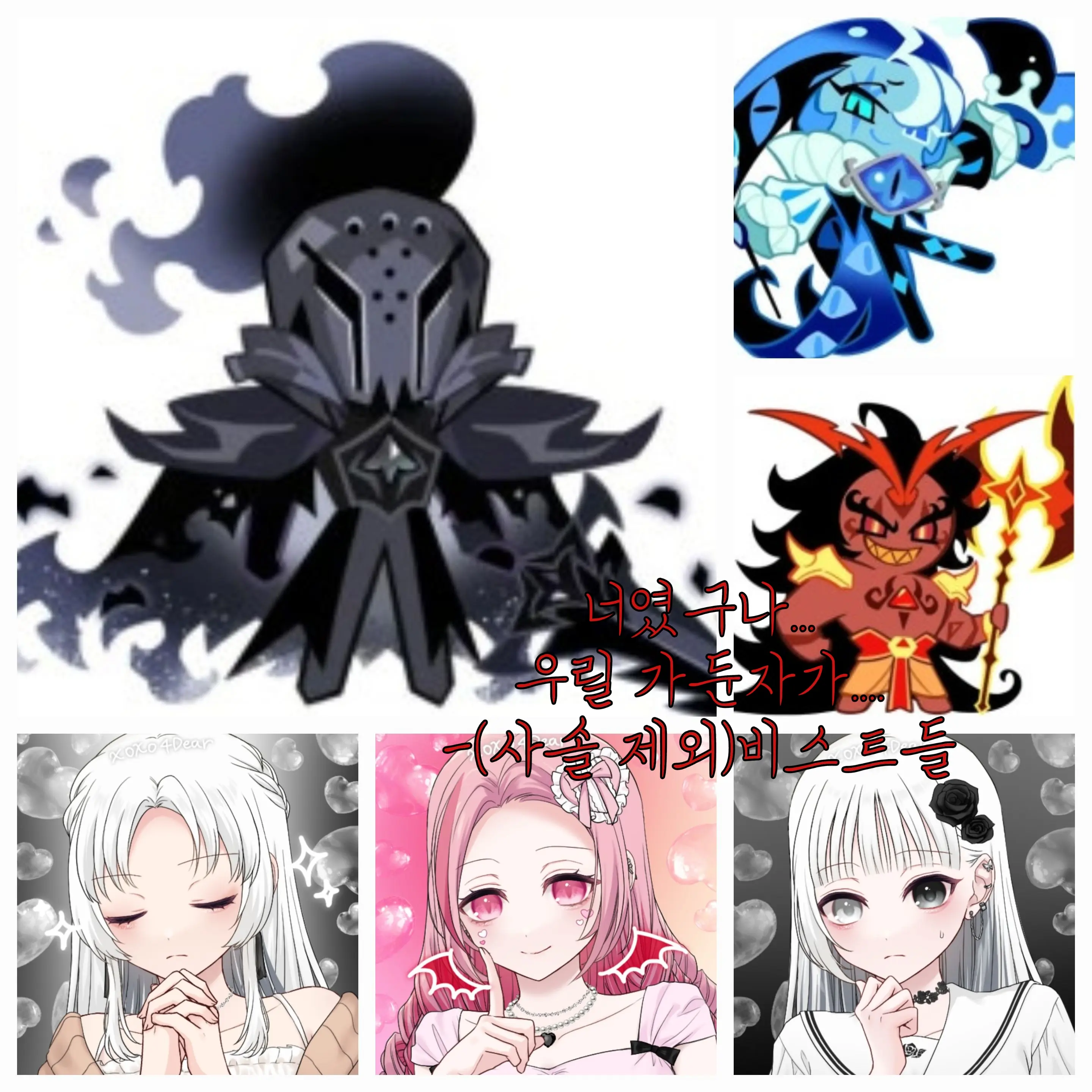 Gold_cheese_love321의 너였구나.우릴,가둔자가.