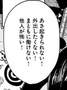 Lapppmelmel__의 くそ ガキ 注意報 ___ ♡