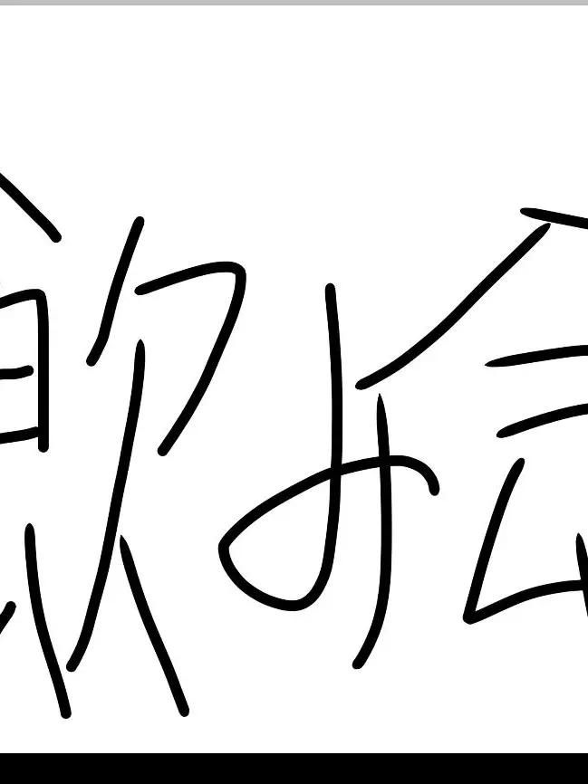 himazinboy의 forsaken達と飲み会だよ！