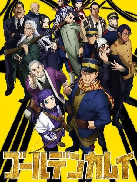 PIROSIKI117의 ゴールデンカムイ
