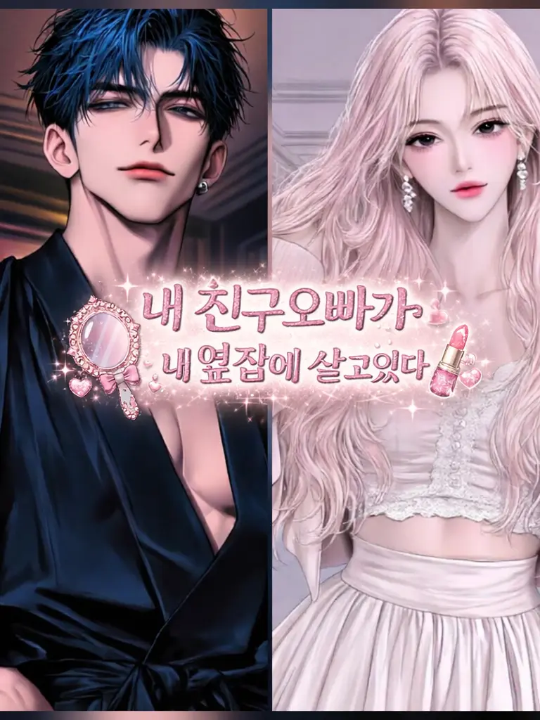 PutridSeed0210의 도윤