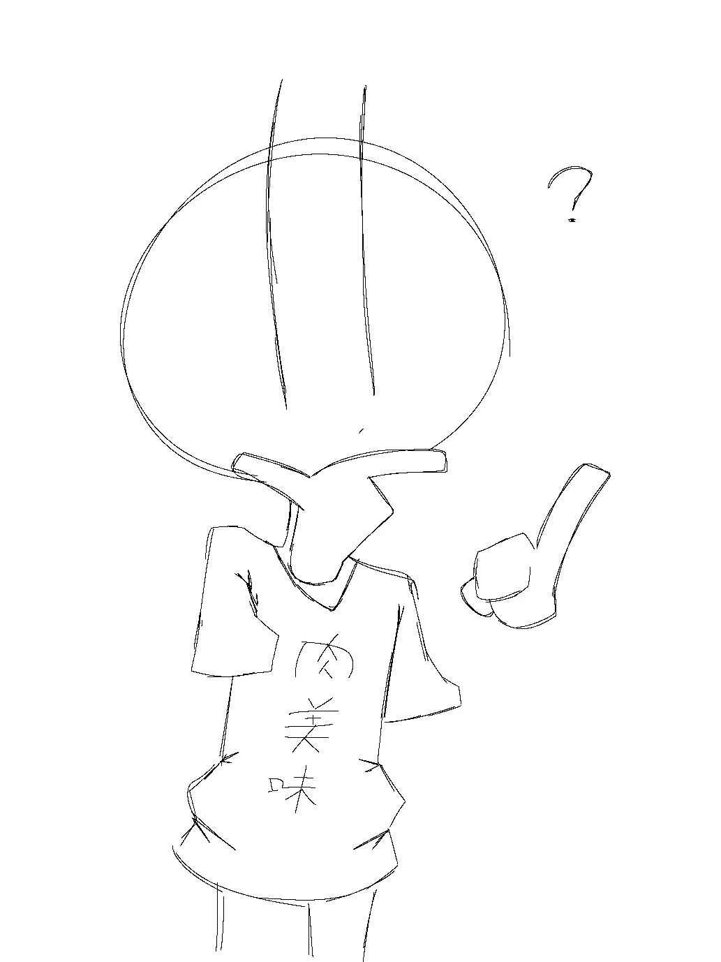 hakusaitteumaiyona의 해탈했다.