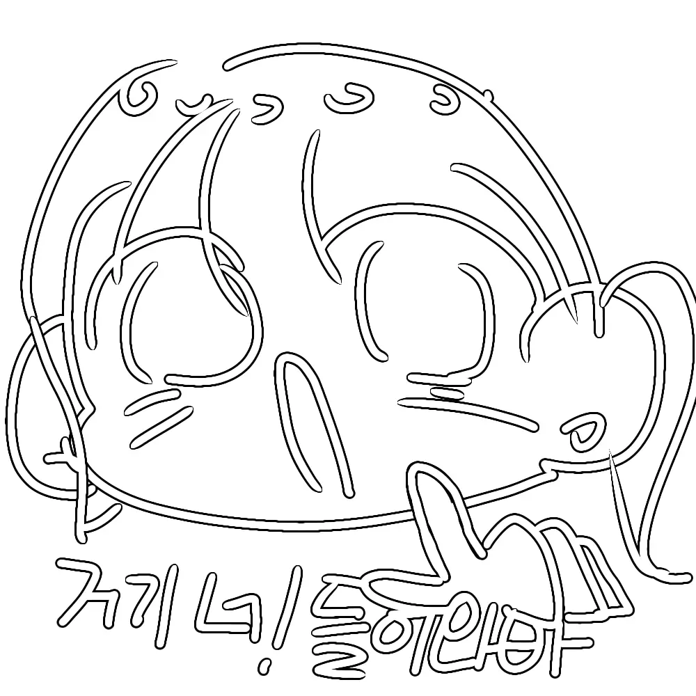 Bugi0531의 아픈 일찐 평학