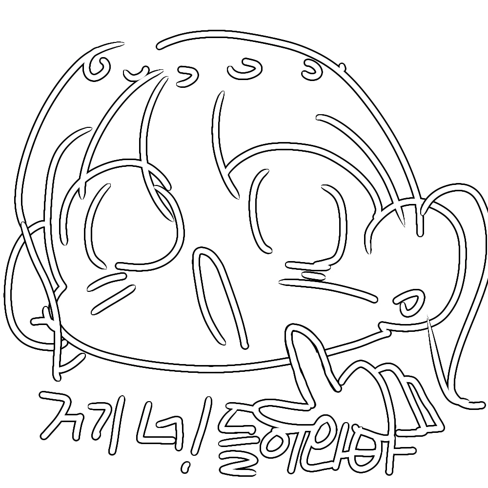 아픈 일찐 평학