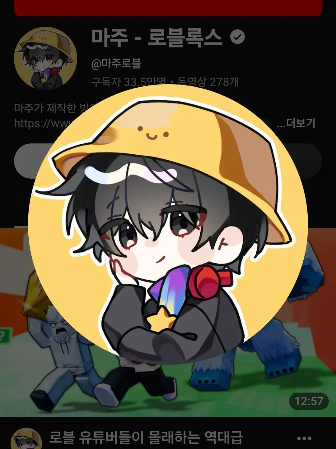 207944155의 남자방이 부서져 여자방으로 간 si발