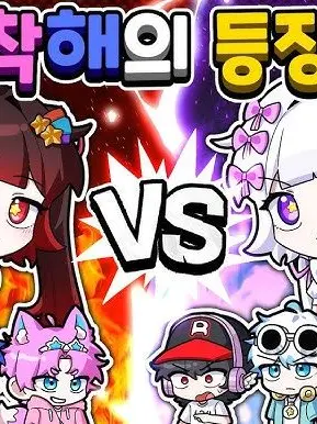 LooseTie2236의 팀착해&팀나빠