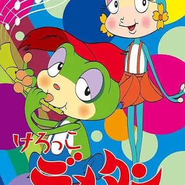 DaringPlant6499의 개구리 왕눈이 세계관