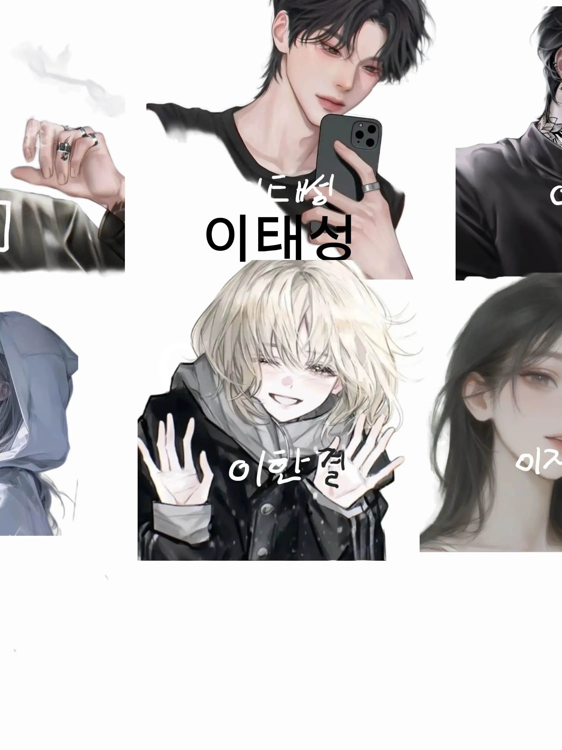 StrongHoop6219의 건들면 ㅈ되는 조폭같은 6남매