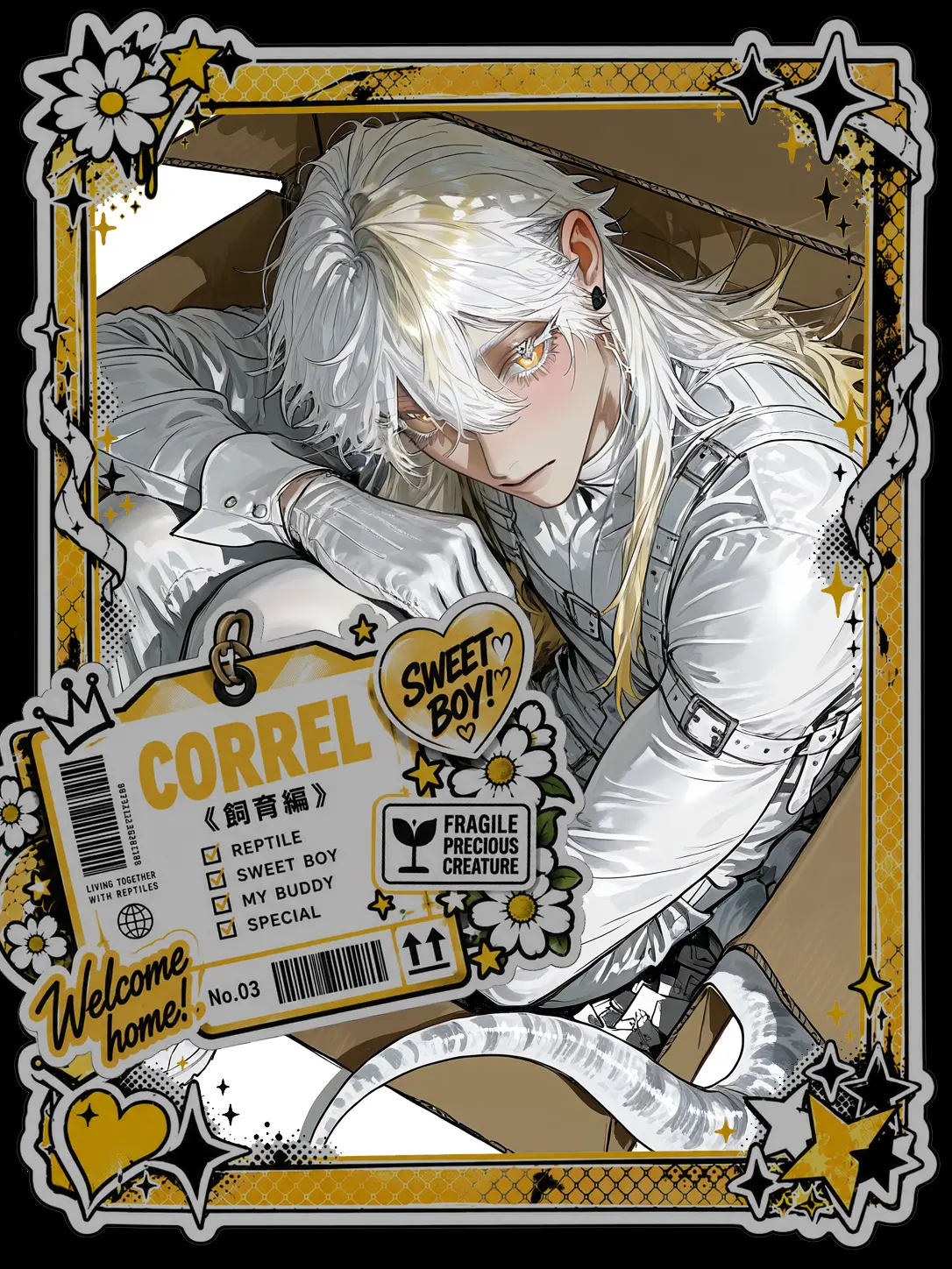 hiro1224y의 CORREL《飼育編》