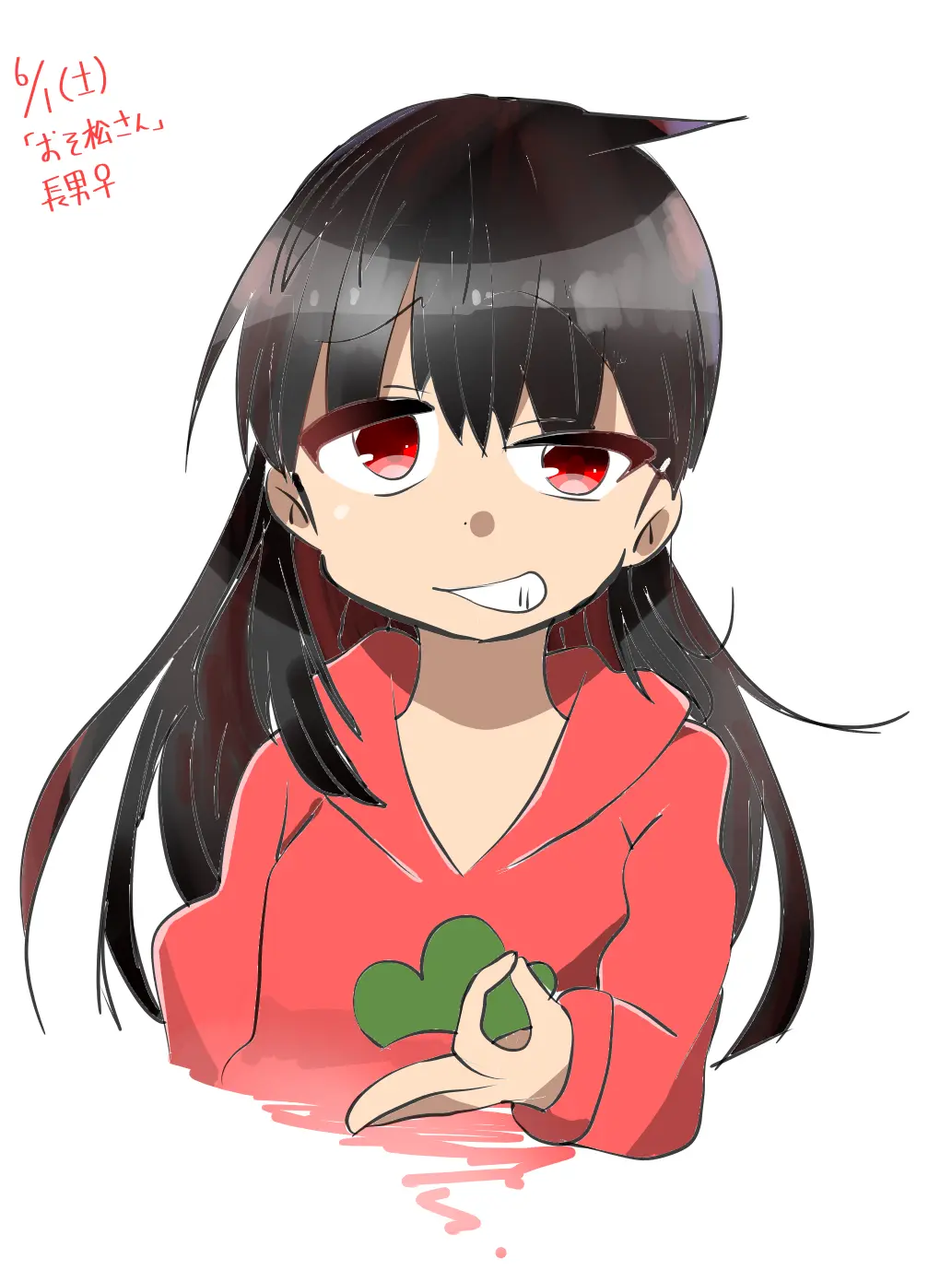 HumanePlume3356의 あんま気にしない長男