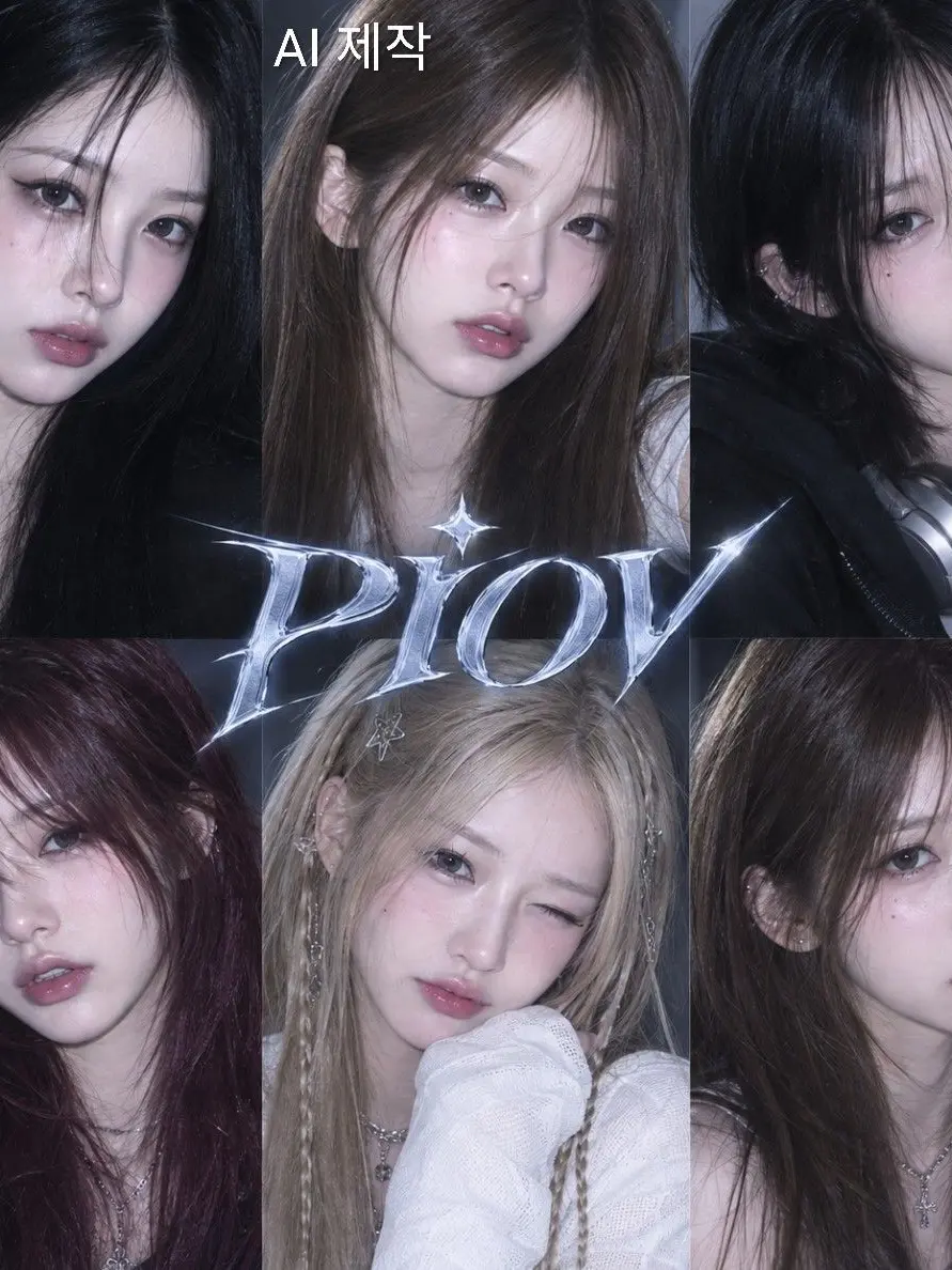 TUIDE_H2H_LOVE_2026824의 PIOV