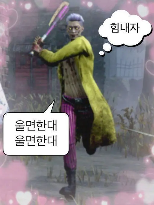 MaleWoman0947의 싸이코드