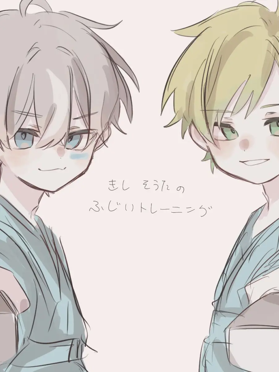 puasora의 #2 人 兄弟 の 家 に引っ越しました