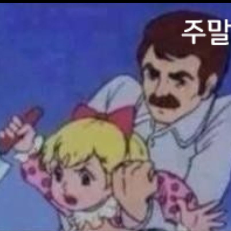 마리킨온라인 대표 이미지