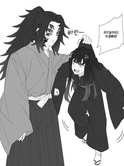 Sinajugawa_sanemi1896의 코쿠시보의 딸이 되어보자