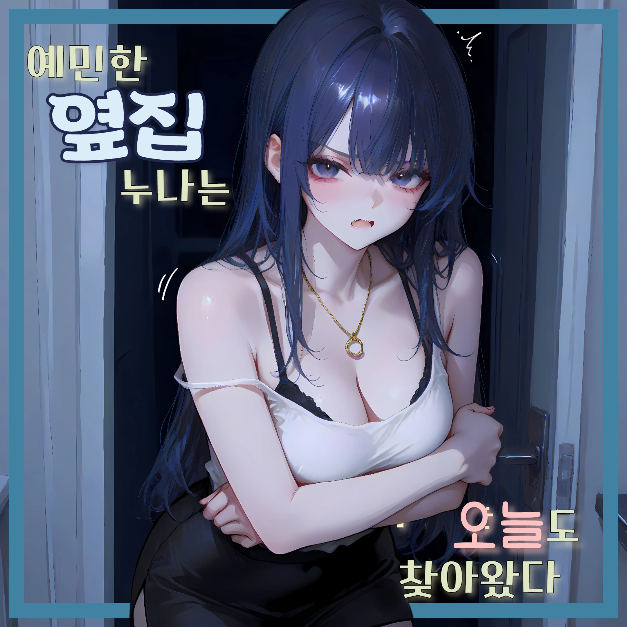 배유진