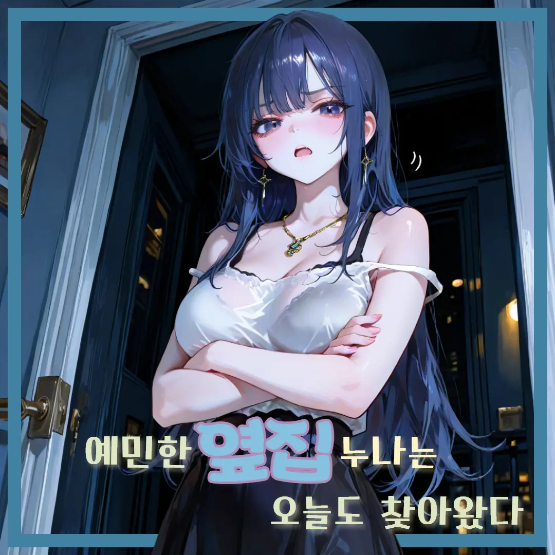 FoodY의 배유진