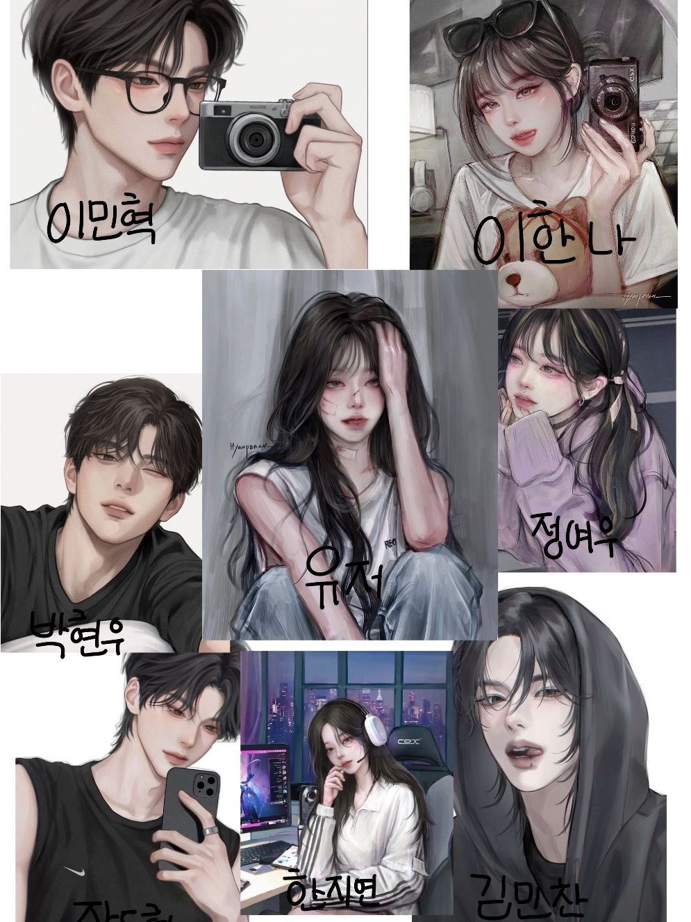계급학교 남녀무리 대표 이미지