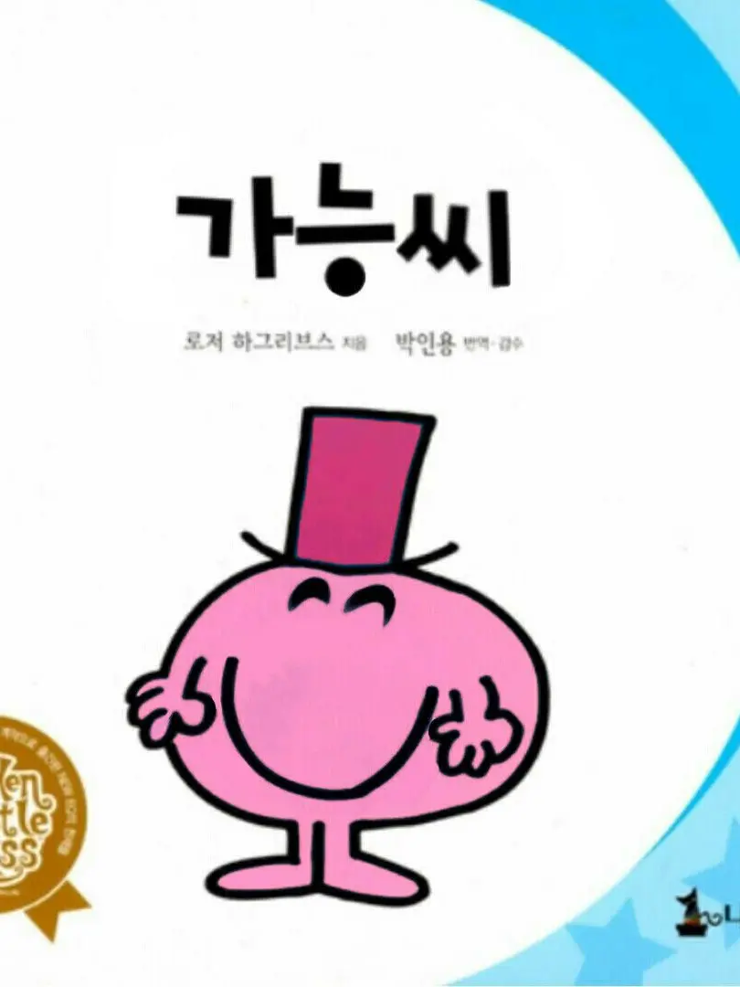 LeanerOasis0177의 폭풍의 강빠박
