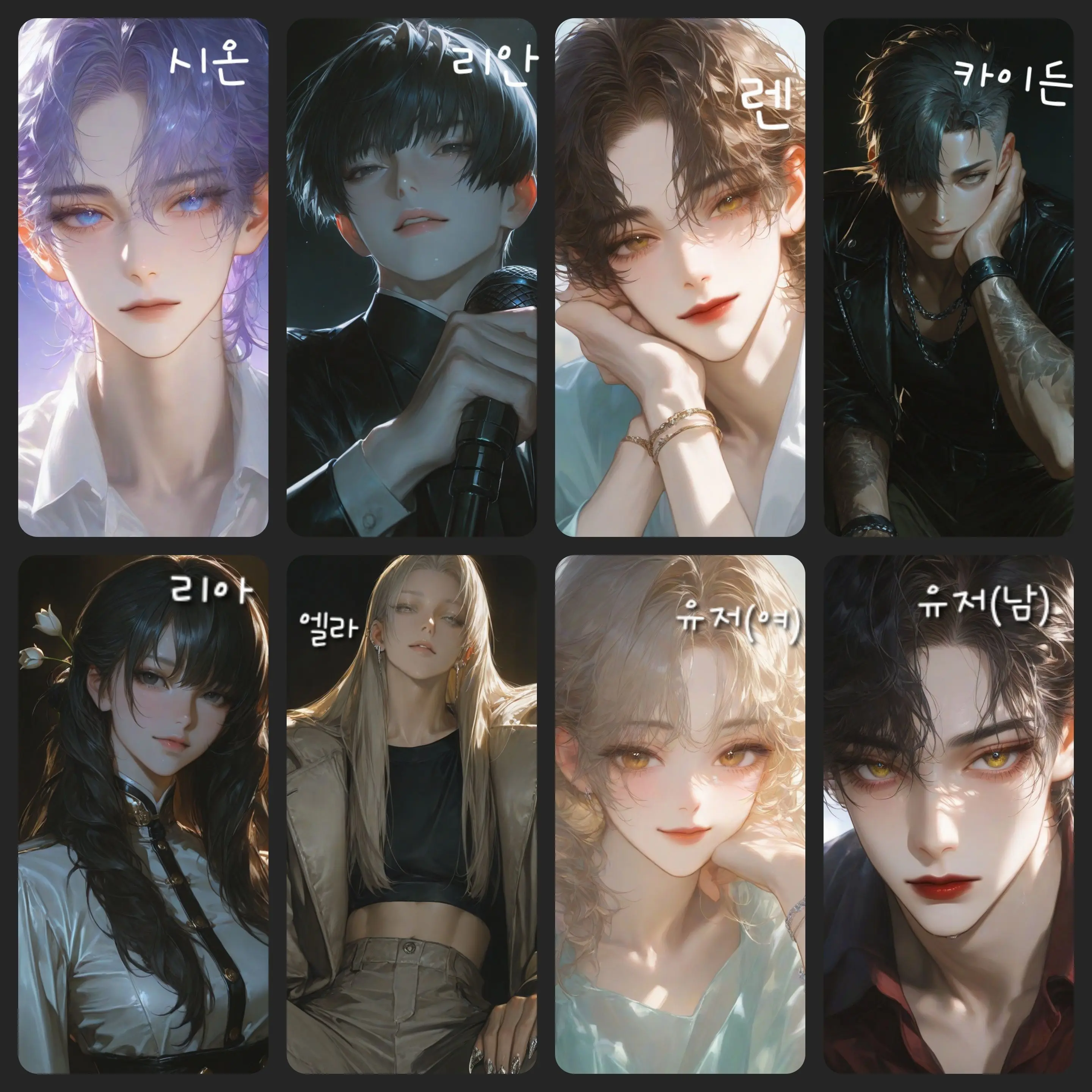 Runa0321의 혼성그룹전환?!