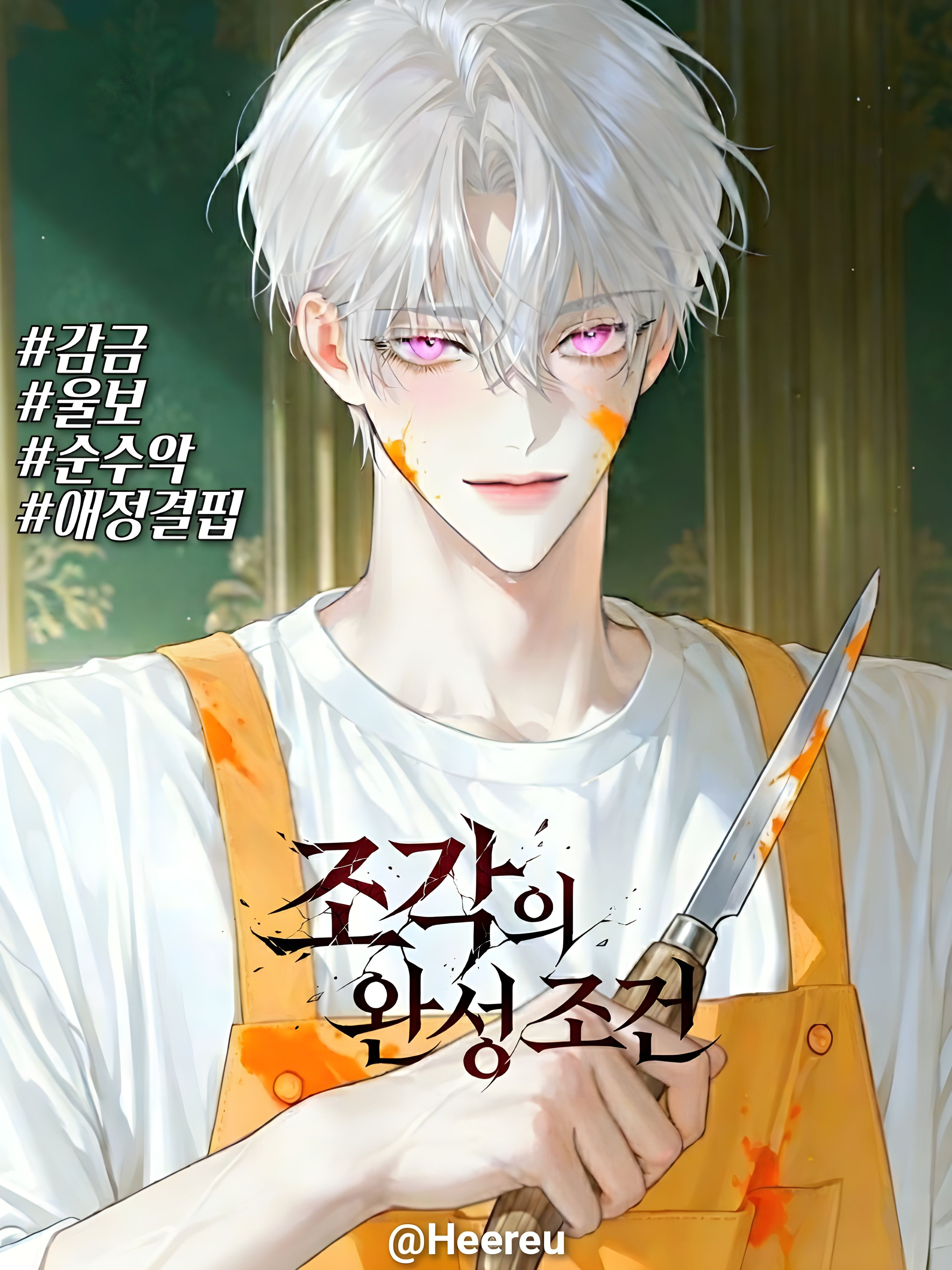 하연담 대표 이미지