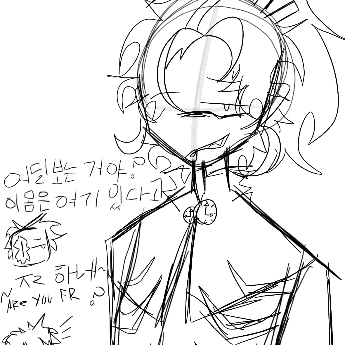 ChaosPooky의 ¡포세이큰:시간관리국!