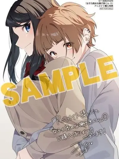 StarkHair0191의 女子力高めな獅子原くん