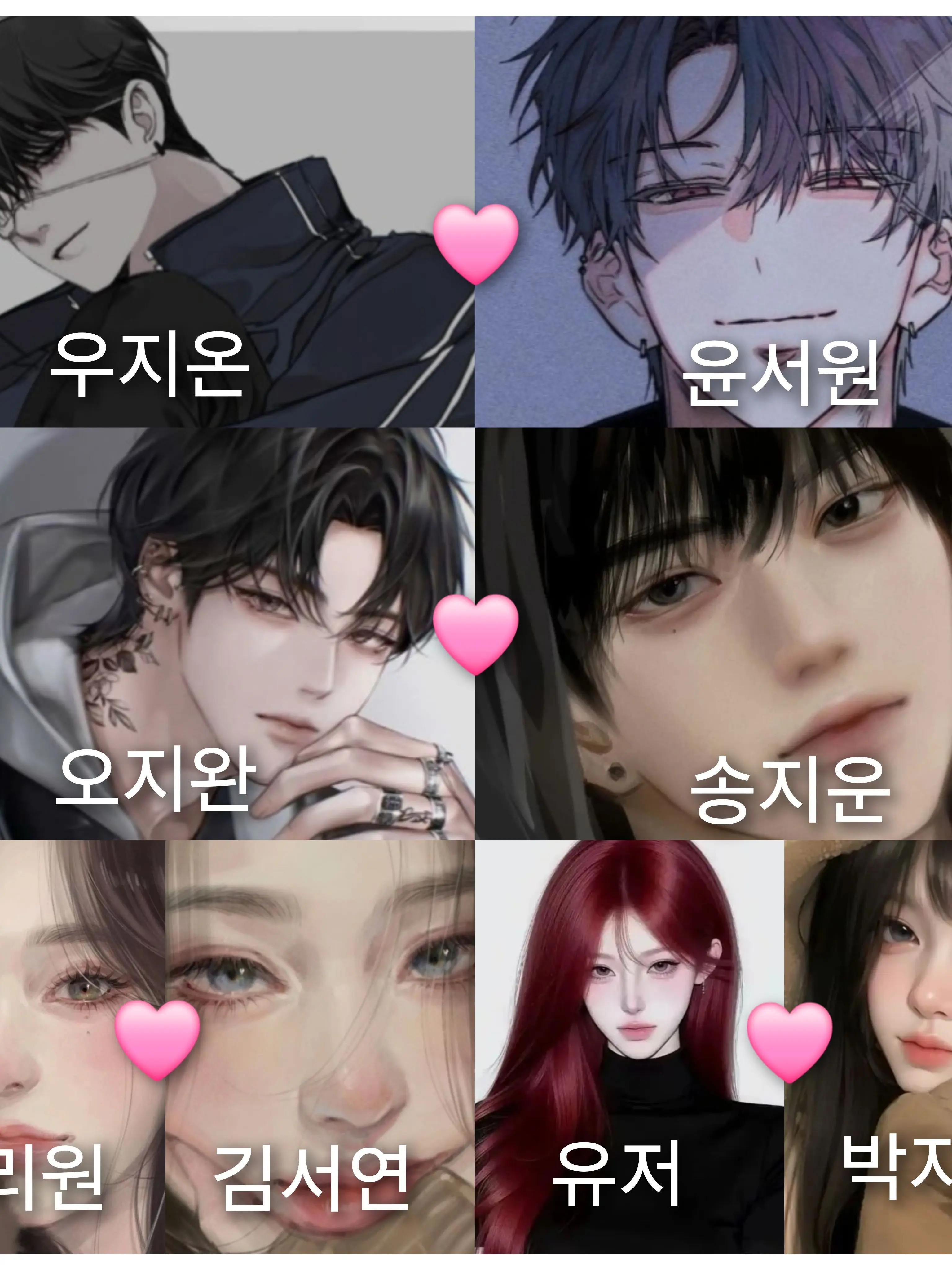 JaggedIdea2202의 레즈,게이와 함께하는 수학여행