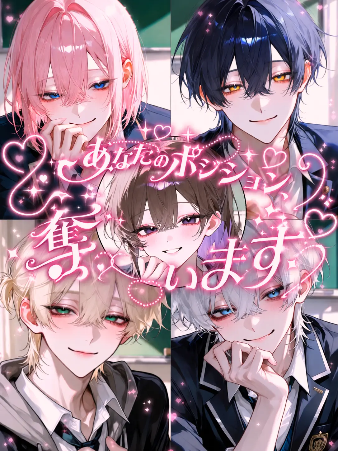 pyonpyon-o126의 あなたのポジション、奪います