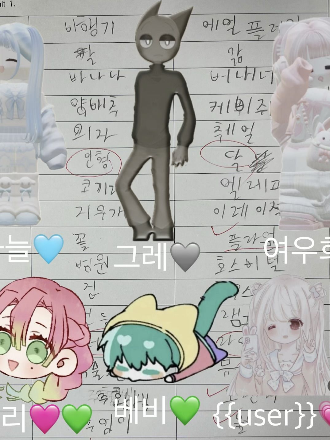큐티즈❣️ 대표 이미지