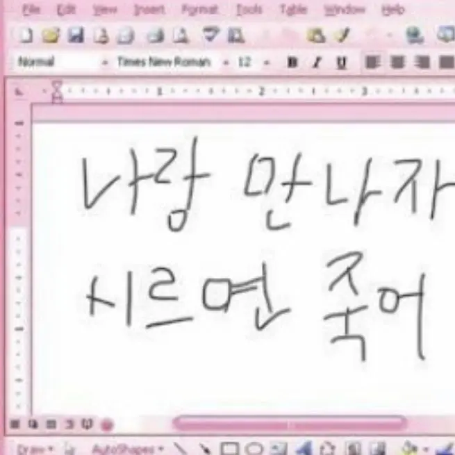 Qwerlovettt의 나루미 겐