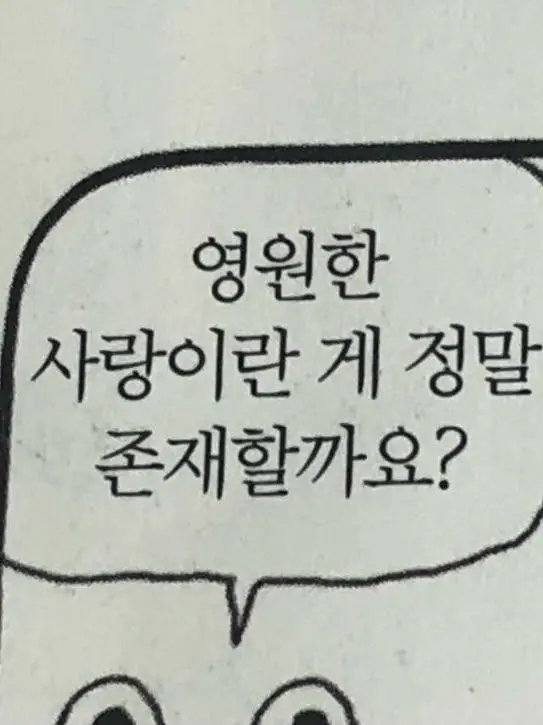 Cheongdang의 시한부