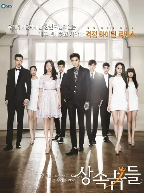 luckyluckyluckyy의 상속자들