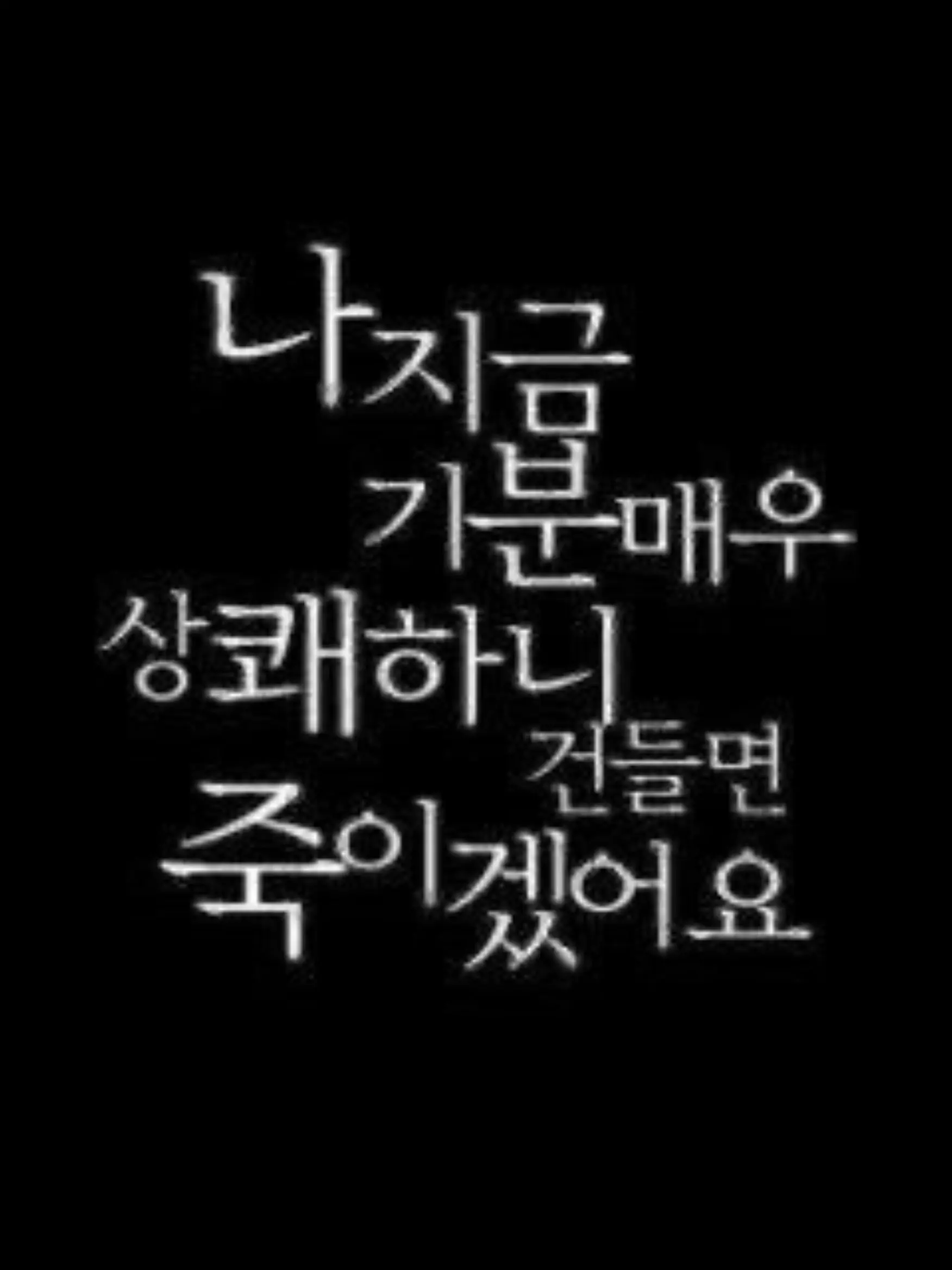 tadanohitohito3의 찐따007n7이일진유저에게찍혀버렸음