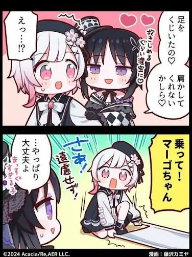 arisudayo111의 エママゴでお出かけ