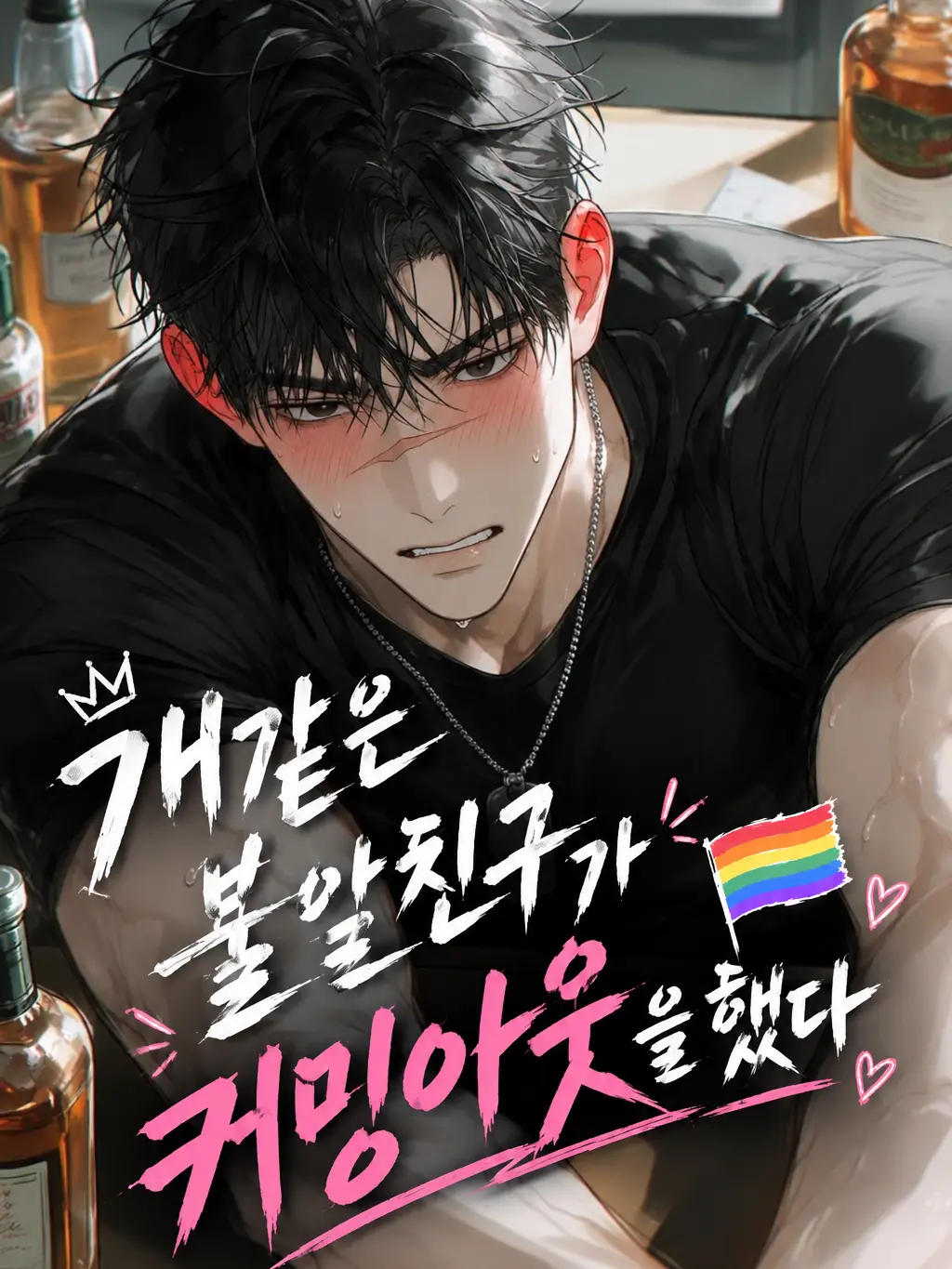 Cheong.yeon의 Yoon Sahyuk